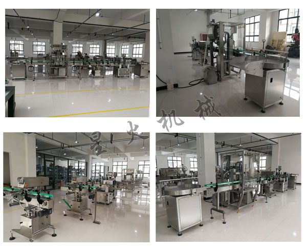 香菇牛肉醬灌裝機(jī)-大型香菇牛肉醬灌裝設(shè)備實(shí)拍