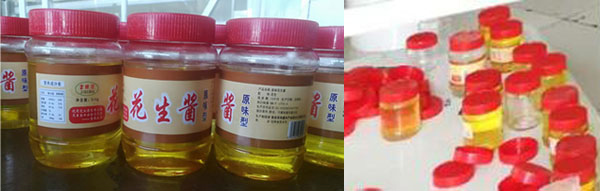 醬料灌裝生產(chǎn)線