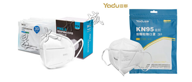 西安kn95口罩機(jī)生產(chǎn)廠家-西安全自動(dòng)口罩機(jī)生產(chǎn)設(shè)備生產(chǎn)樣品圖