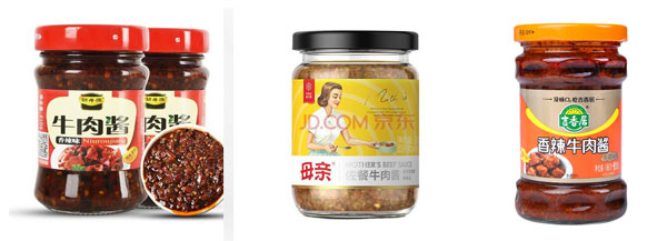 牛肉醬灌裝機生產(chǎn)線-全自動牛肉醬生產(chǎn)設(shè)備灌裝樣品圖