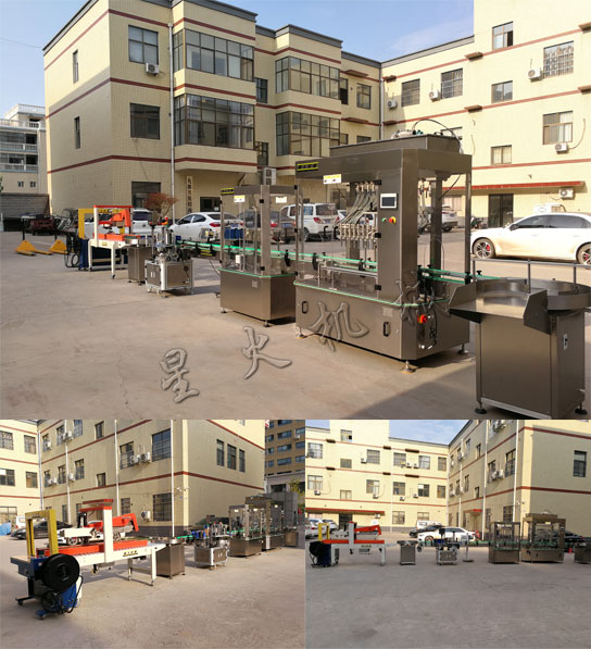 牛肉醬灌裝機生產(chǎn)線-全自動牛肉醬灌裝設備實拍