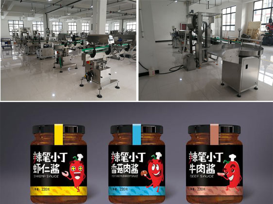 芝麻醬灌裝生產(chǎn)線-自動芝麻醬灌裝生產(chǎn)線廠家細(xì)節(jié)及灌裝樣品圖