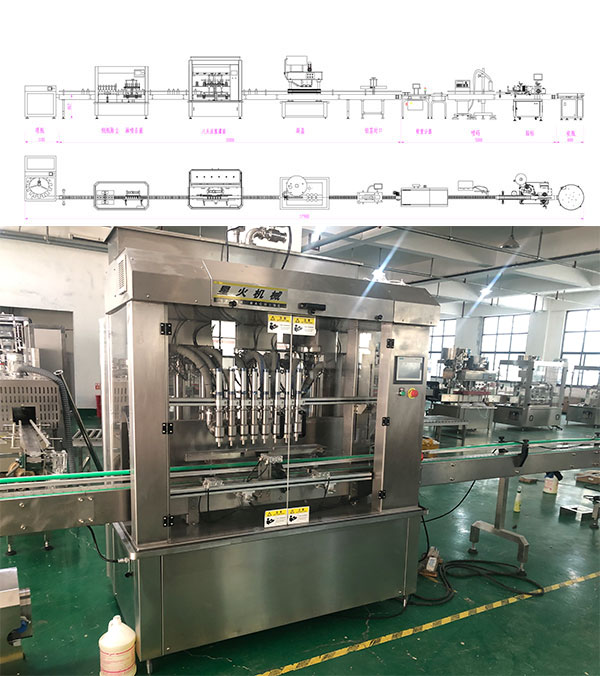 全自動火鍋蘸醬灌裝機械規(guī)劃圖
