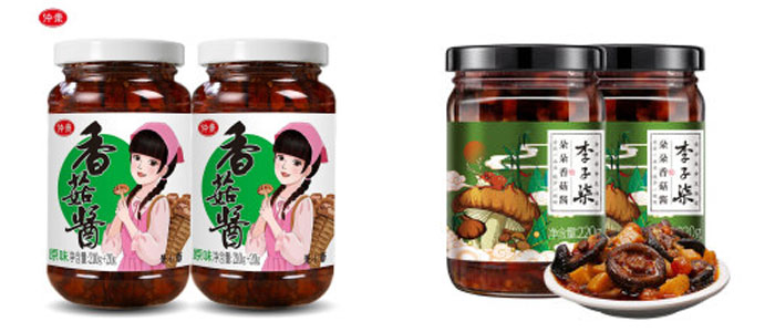 全自動(dòng)香菇醬生產(chǎn)線 ,香菇醬生產(chǎn)流水線灌裝樣品圖