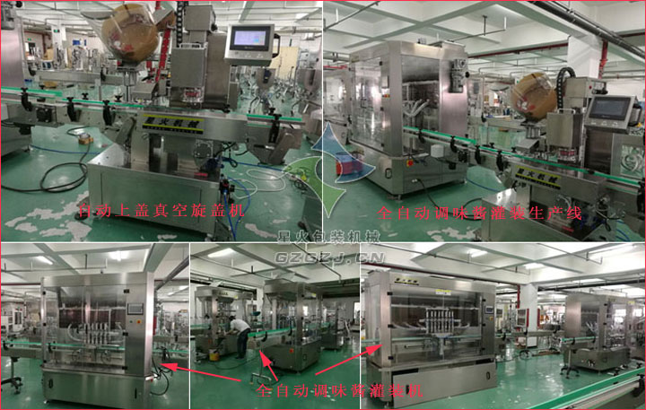 調(diào)味醬灌裝生產(chǎn)線,全自動調(diào)味醬灌裝生產(chǎn)線